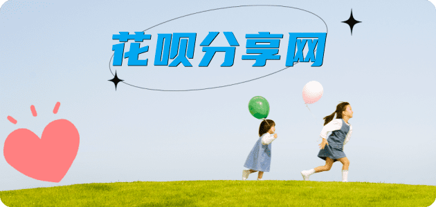 周口秒套信用卡 - 信用卡套现平台-京东白条套现商家